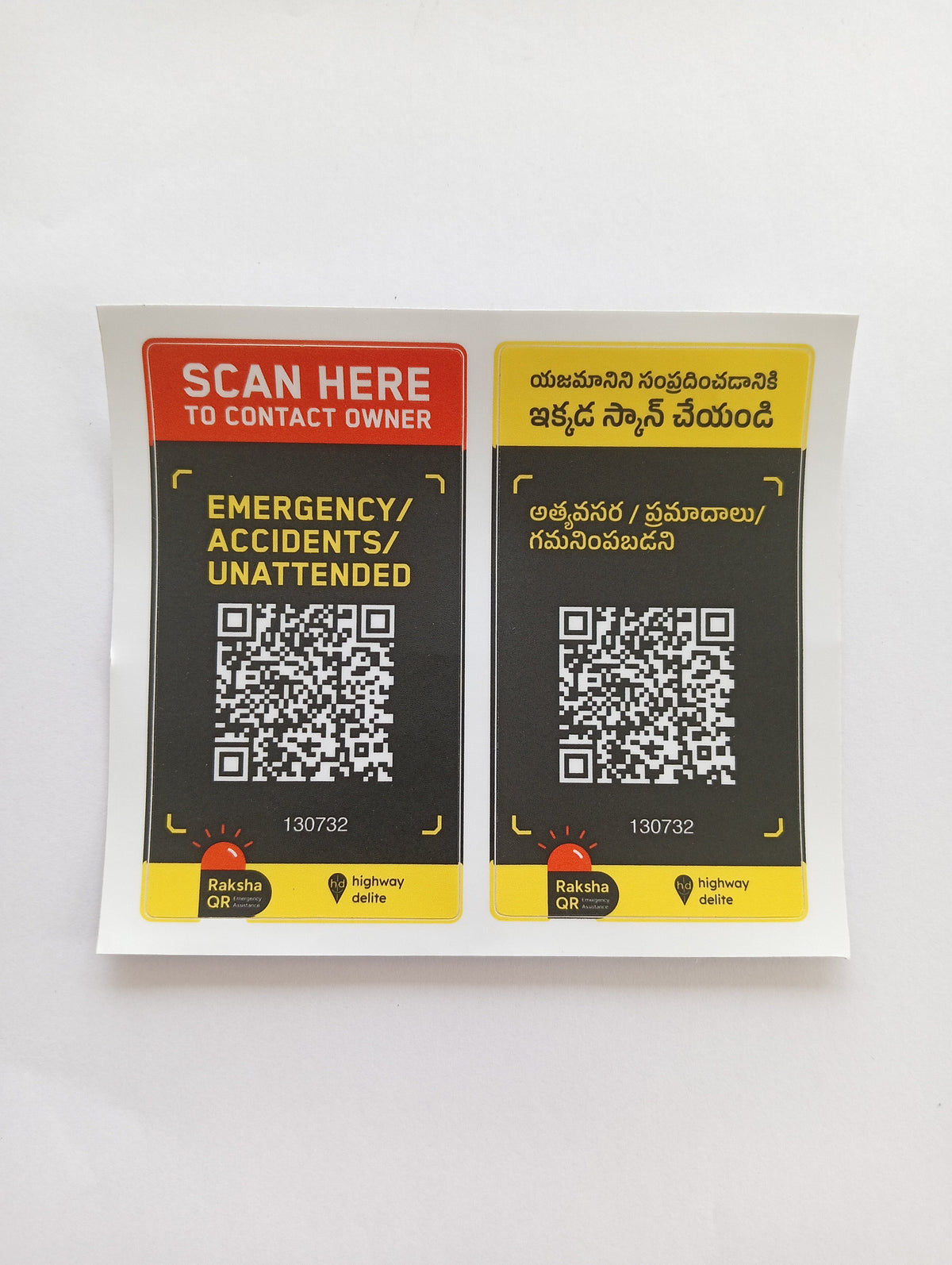 Raksha QR for 4 Wheeler