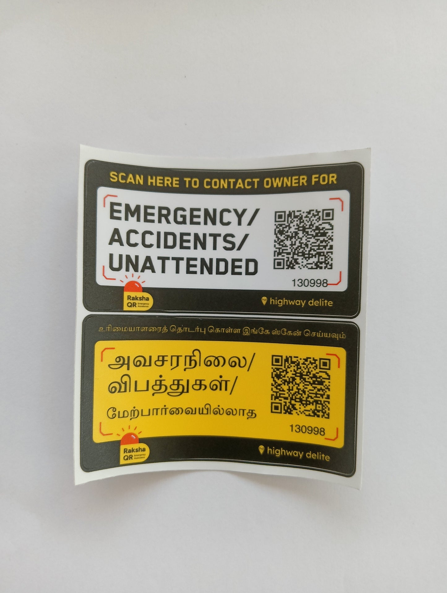 Raksha QR for 2 Wheeler (Tamil)