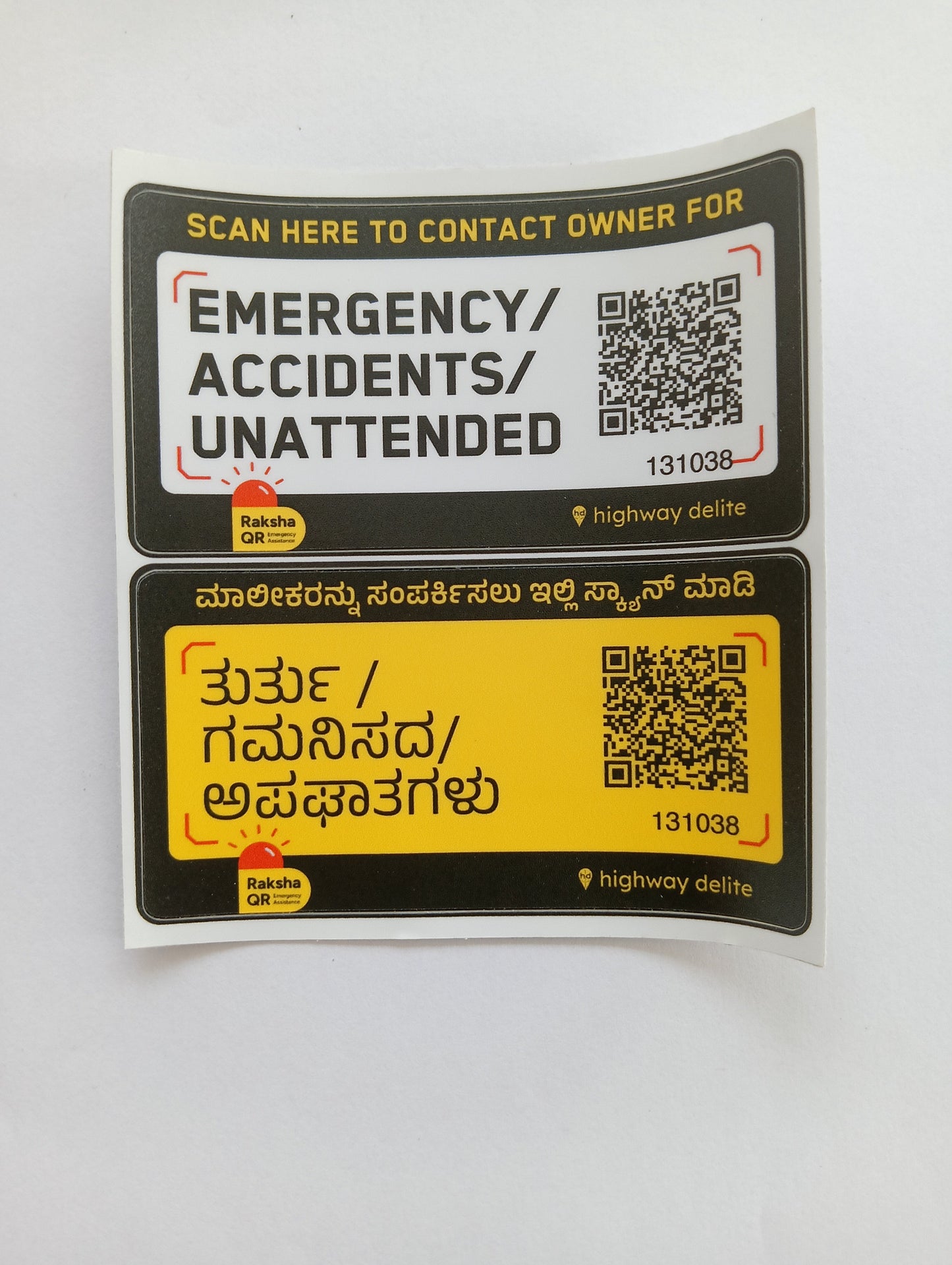 Raksha QR for 2 Wheeler (Kannada)